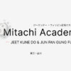 ミタチアカデミー 東京 | 初心者・女性歓迎の ジークンドー&エスクリマ・カリ教室